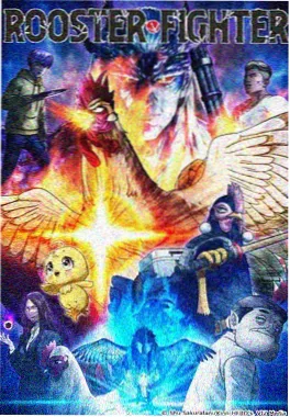 龙骑神话